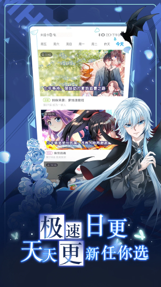 拷贝漫画 - 官方正版下载入口，繁体字版免费看漫神器 Hero图